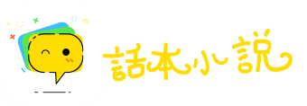 儒雅风流网